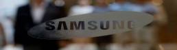 samsung-planeja-revelar-galaxy-s8-em-abril
